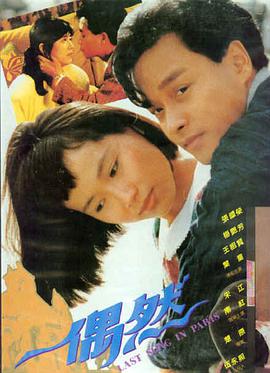 奥本海默 电影磁力